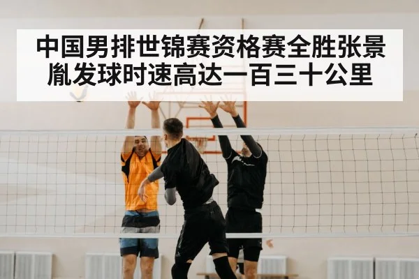 volleyball action spike