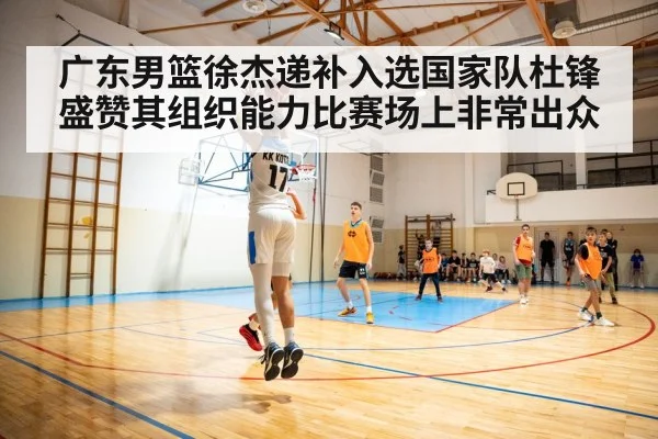 basketball player passing
