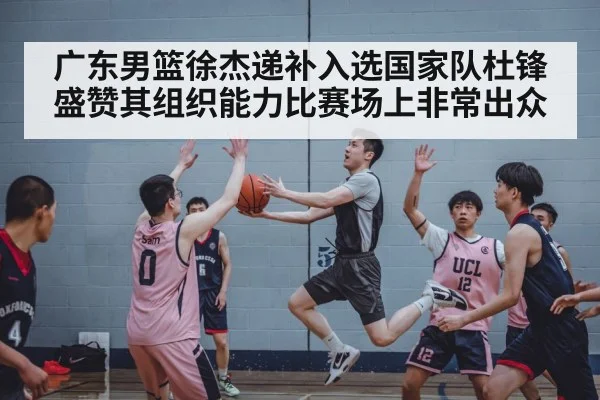 Chinese basketball team training
